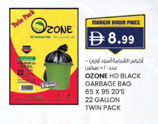 available at الصفا in الإمارات العربية المتحدة , الامارات - ٱلْعَيْن‎