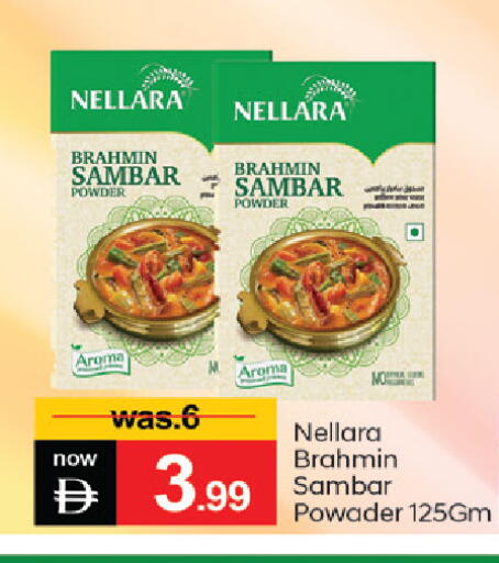 available at سوق طلال in الإمارات العربية المتحدة , الامارات - دبي