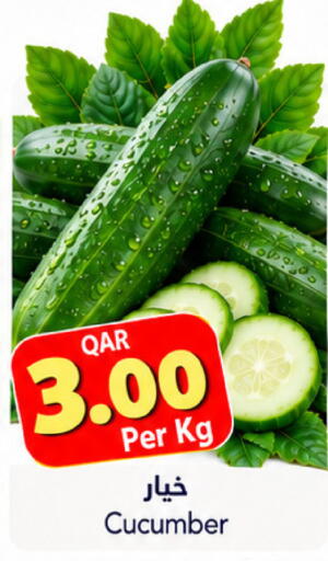 available at Gulf Food Center in Qatar - Doha