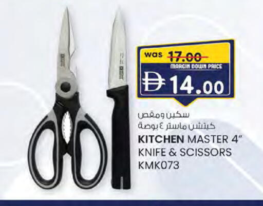 available at Al Safa in UAE - Abu Dhabi