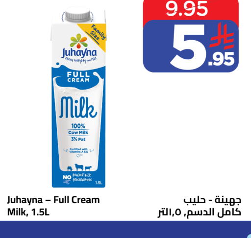 available at Wahj Mart in KSA, Saudi Arabia, Saudi - Jeddah