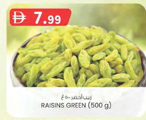 available at الصفا in الإمارات العربية المتحدة , الامارات - ٱلْعَيْن‎