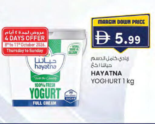 available at الصفا in الإمارات العربية المتحدة , الامارات - ٱلْعَيْن‎