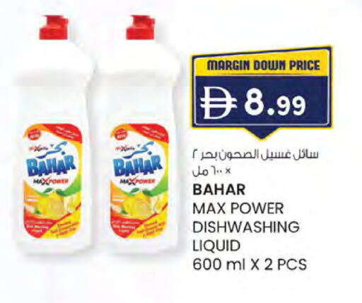 available at الصفا in الإمارات العربية المتحدة , الامارات - ٱلْعَيْن‎