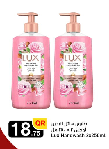 available at أسواق أسباير in قطر - الوكرة