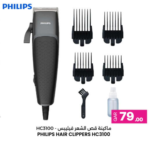 available at أنصار جاليري in قطر - الشحانية