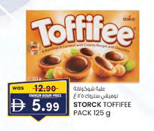 available at الصفا in الإمارات العربية المتحدة , الامارات - ٱلْعَيْن‎
