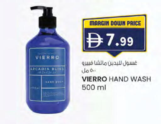 available at Al Safa in UAE - Abu Dhabi