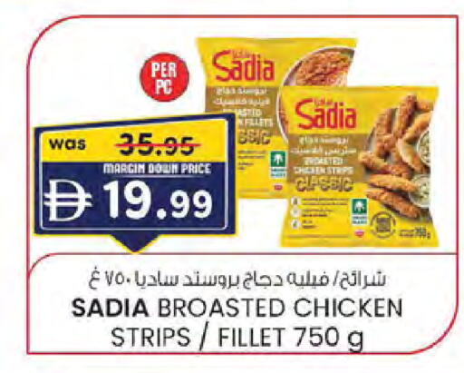 available at الصفا in الإمارات العربية المتحدة , الامارات - ٱلْعَيْن‎