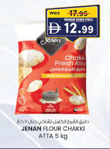 available at الصفا in الإمارات العربية المتحدة , الامارات - ٱلْعَيْن‎