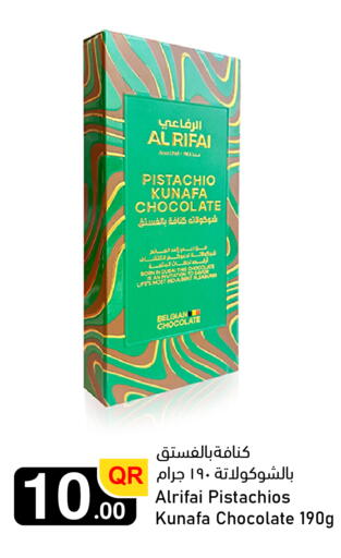 available at أسواق أسباير in قطر - الوكرة