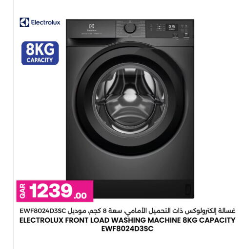 available at أنصار جاليري in قطر - الشحانية