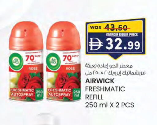 available at الصفا in الإمارات العربية المتحدة , الامارات - ٱلْعَيْن‎