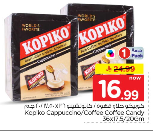 available at Hyper Al Wafa in KSA, Saudi Arabia, Saudi - Dammam