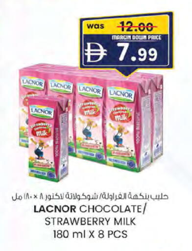 Strawberry available at الصفا in الإمارات العربية المتحدة , الامارات - ٱلْعَيْن‎