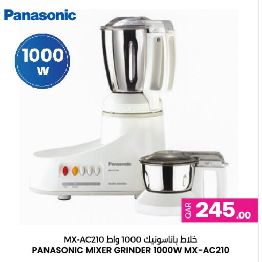 available at أنصار جاليري in قطر - الوكرة