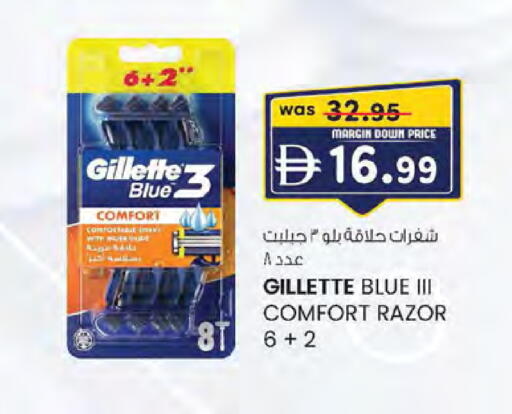 available at الصفا in الإمارات العربية المتحدة , الامارات - ٱلْعَيْن‎