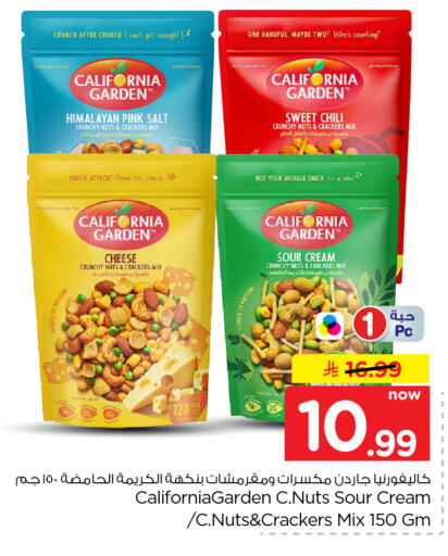 available at Hyper Al Wafa in KSA, Saudi Arabia, Saudi - Dammam