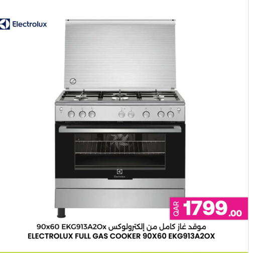 available at أنصار جاليري in قطر - الشحانية