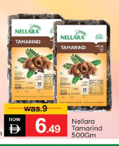 available at سوق طلال in الإمارات العربية المتحدة , الامارات - دبي