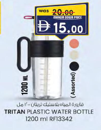 available at Al Safa in UAE - Abu Dhabi