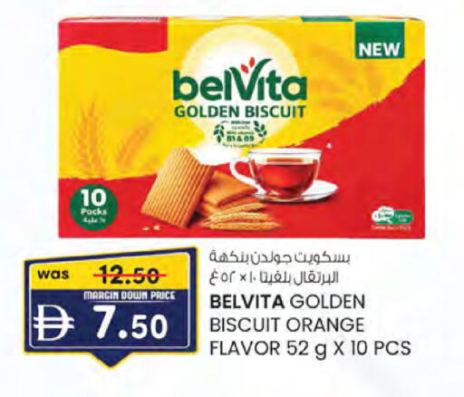 Orange available at Al Safa in UAE - Abu Dhabi