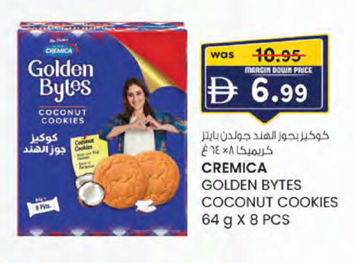 Coconut available at الصفا in الإمارات العربية المتحدة , الامارات - ٱلْعَيْن‎