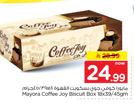 available at هايبر الوفاء in مملكة العربية السعودية, السعودية, سعودية - المنطقة الشرقية