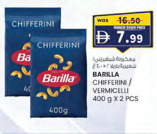 available at الصفا in الإمارات العربية المتحدة , الامارات - ٱلْعَيْن‎