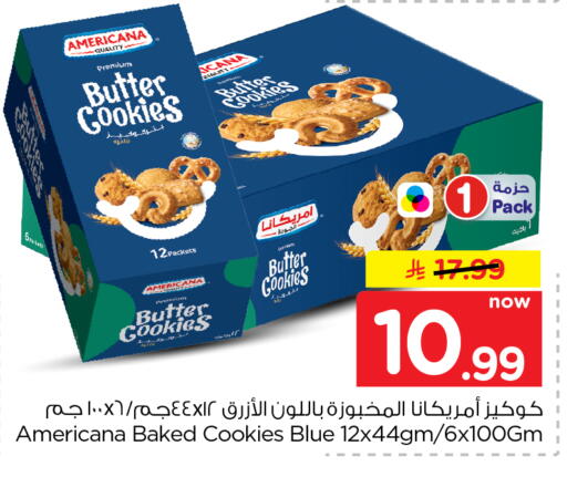 available at Hyper Al Wafa in KSA, Saudi Arabia, Saudi - Dammam