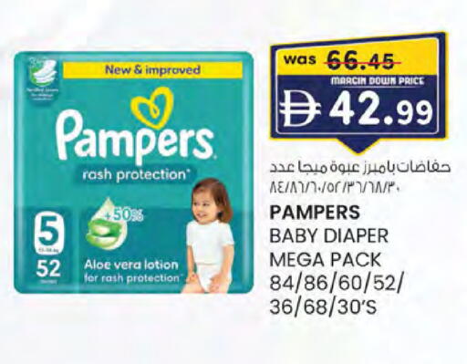 available at الصفا in الإمارات العربية المتحدة , الامارات - ٱلْعَيْن‎