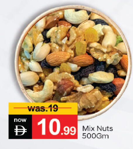 available at سوق طلال in الإمارات العربية المتحدة , الامارات - دبي
