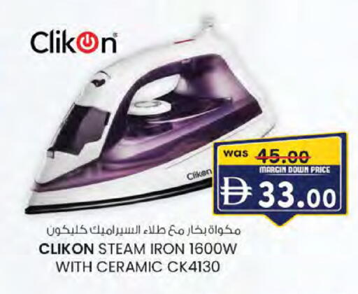 available at Al Safa in UAE - Abu Dhabi