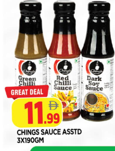 Chilli available at AL MADINA in UAE - Sharjah / Ajman