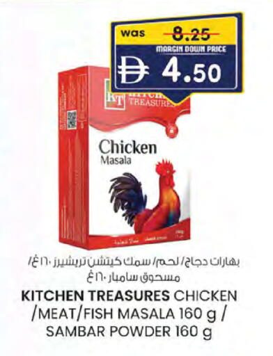 available at الصفا in الإمارات العربية المتحدة , الامارات - ٱلْعَيْن‎