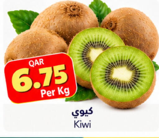 available at Gulf Food Center in Qatar - Doha