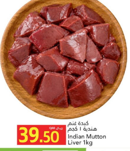 available at Gulf Food Center in Qatar - Doha