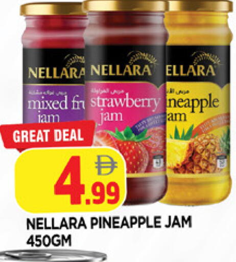 Strawberry Pineapple available at المدينة in الإمارات العربية المتحدة , الامارات - الشارقة / عجمان