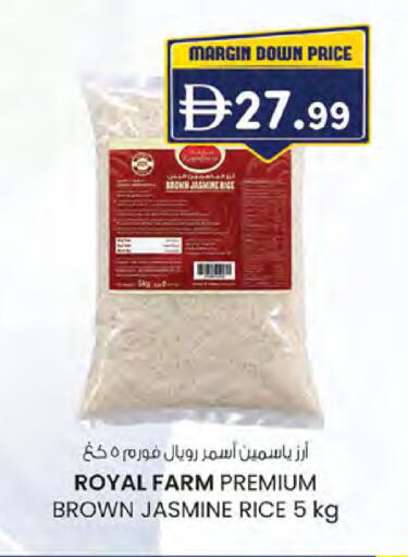 available at الصفا in الإمارات العربية المتحدة , الامارات - ٱلْعَيْن‎
