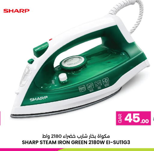 available at أنصار جاليري in قطر - الشحانية