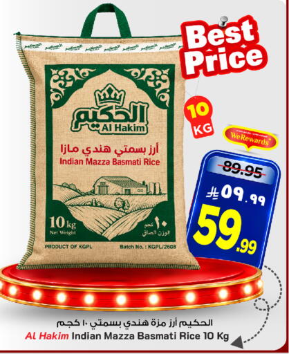 available at مارك & سيف in مملكة العربية السعودية, السعودية, سعودية - الأحساء‎