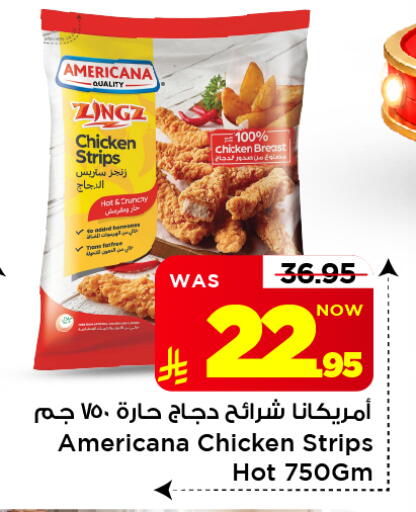 available at مارك & سيف in مملكة العربية السعودية, السعودية, سعودية - الخبر‎
