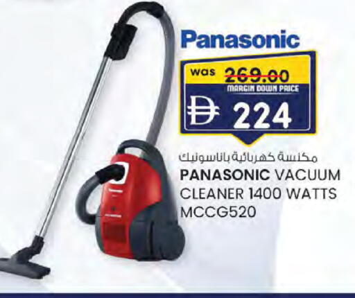 available at الصفا in الإمارات العربية المتحدة , الامارات - ٱلْعَيْن‎
