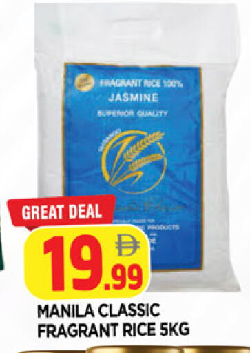 available at AL MADINA in UAE - Sharjah / Ajman