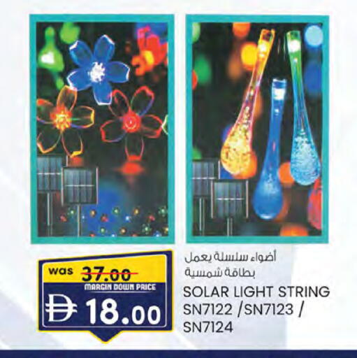 available at Al Safa in UAE - Abu Dhabi