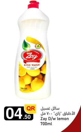 available at أسواق أسباير in قطر - الوكرة
