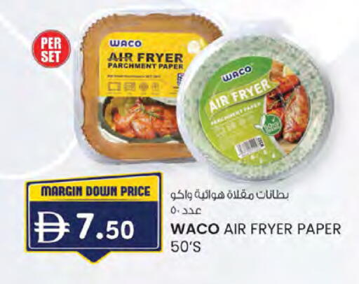 available at الصفا in الإمارات العربية المتحدة , الامارات - ٱلْعَيْن‎