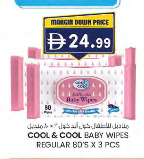 available at الصفا in الإمارات العربية المتحدة , الامارات - ٱلْعَيْن‎