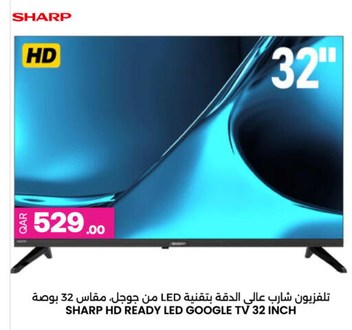 available at أنصار جاليري in قطر - الوكرة
