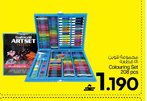 available at MARK & SAVE in Oman - Muscat